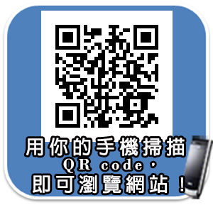 社團法人彰化縣自閉症肯納家長協會QR-code